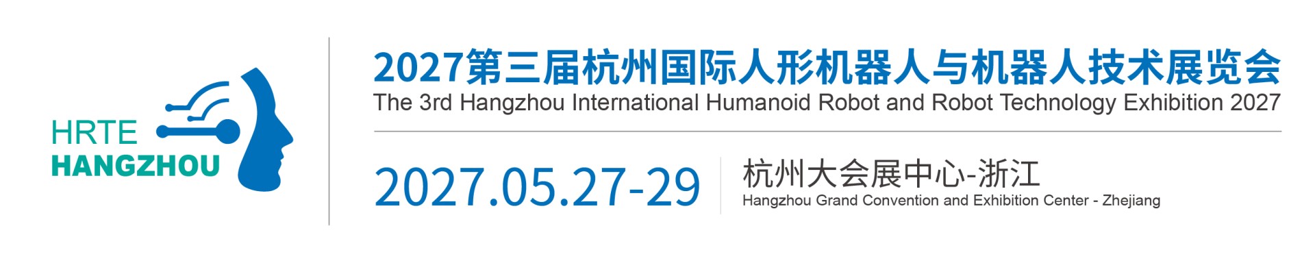 展会新闻-【官网】杭州人形机器人展|杭州具身智能人形机器人展|2027第三届杭州国际人形机器人与机器人技术展览会-2027杭州人形机器人展