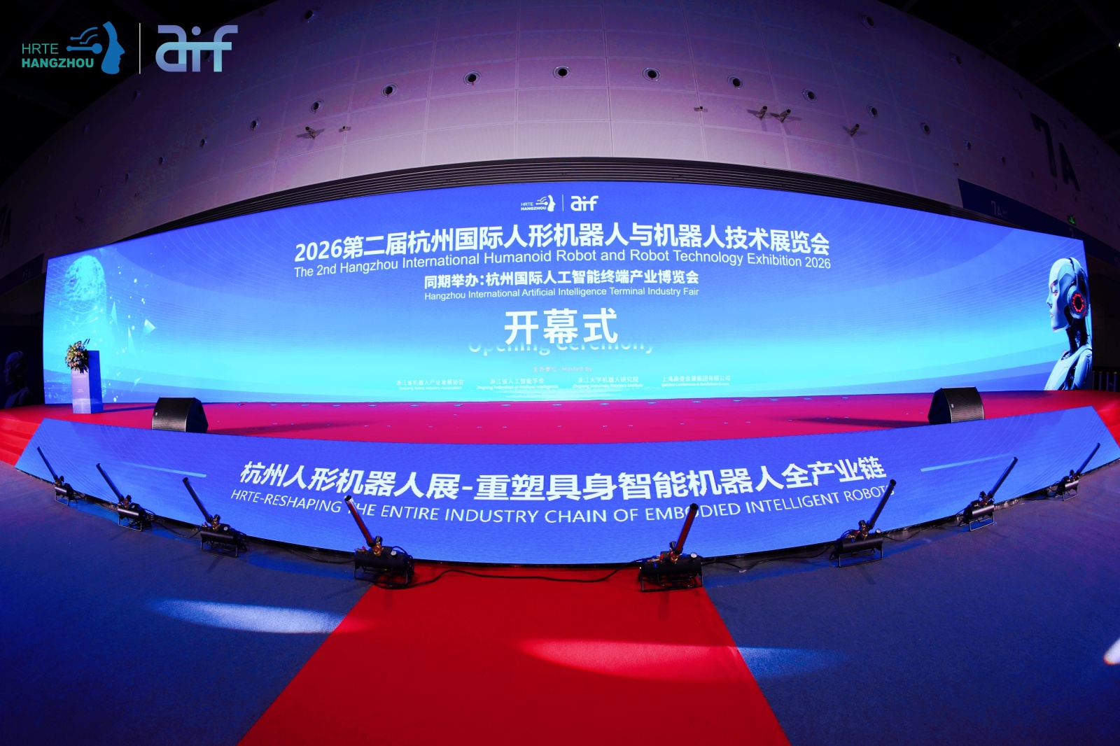 2027杭州国际人形机器人与机器人技术展览会